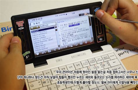 electronic dictionary korean|best english korean dictionary.